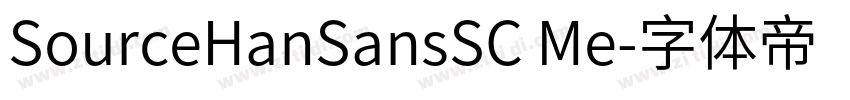 SourceHanSansSC Me字体转换